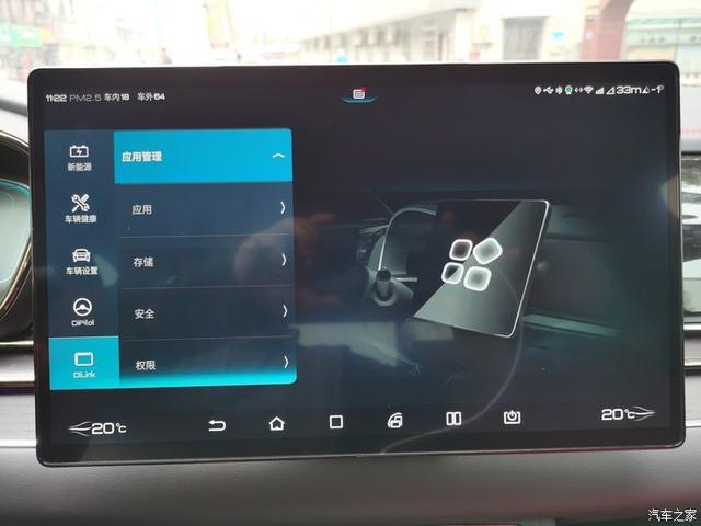 「老马提汉」心心念念的汉ev550终于住进了我的车库