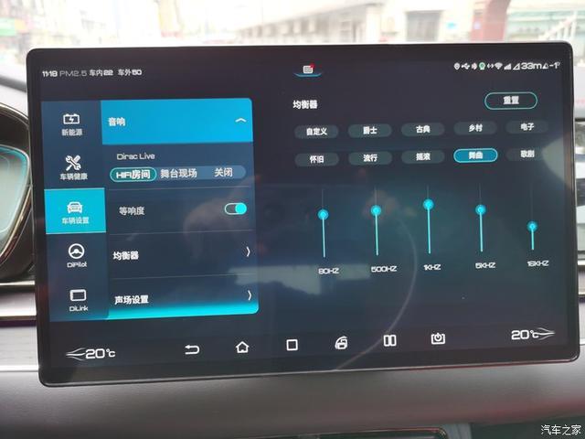 「老马提汉」心心念念的汉ev550终于住进了我的车库
