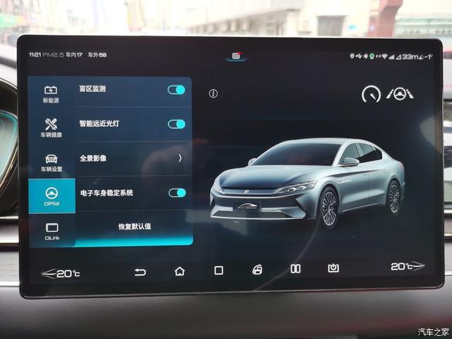 「老马提汉」心心念念的汉ev550终于住进了我的车库