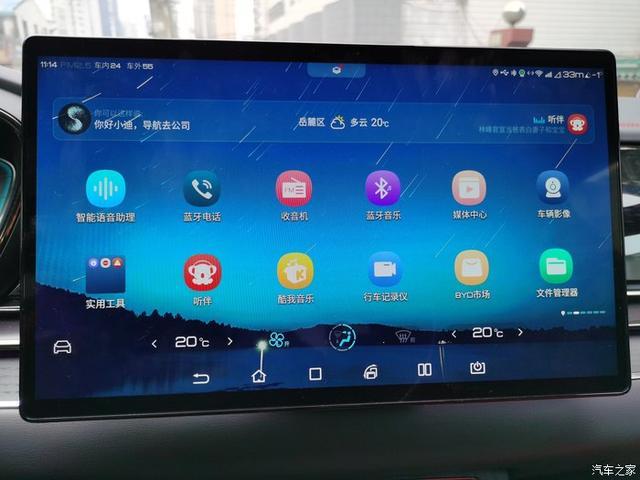 「老马提汉」心心念念的汉ev550终于住进了我的车库