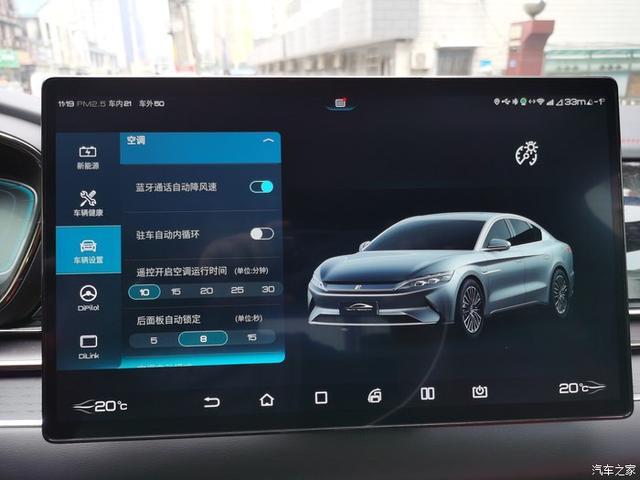 「老马提汉」心心念念的汉ev550终于住进了我的车库