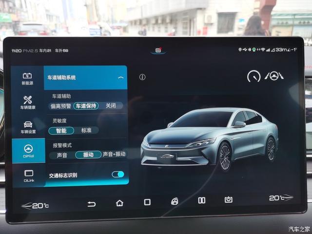 「老马提汉」心心念念的汉ev550终于住进了我的车库