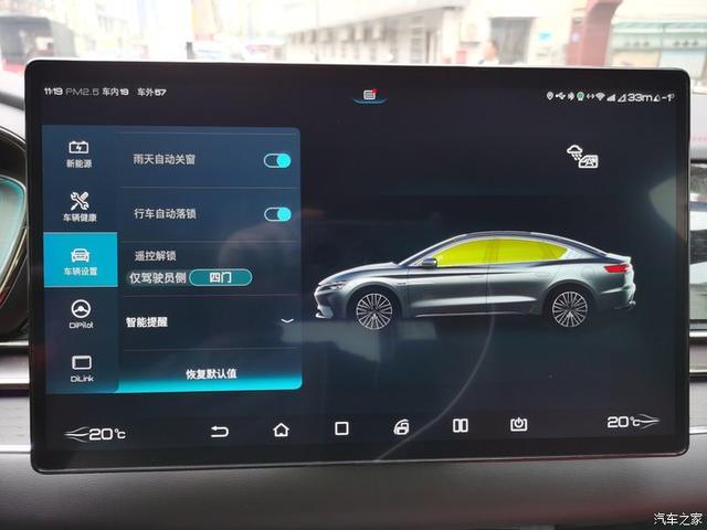 「老马提汉」心心念念的汉ev550终于住进了我的车库