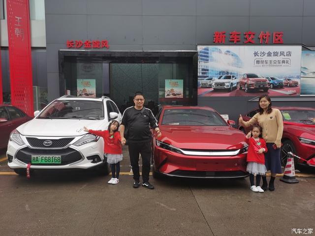 「老马提汉」心心念念的汉ev550终于住进了我的车库