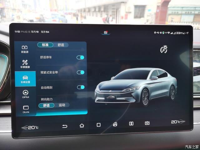 「老马提汉」心心念念的汉ev550终于住进了我的车库