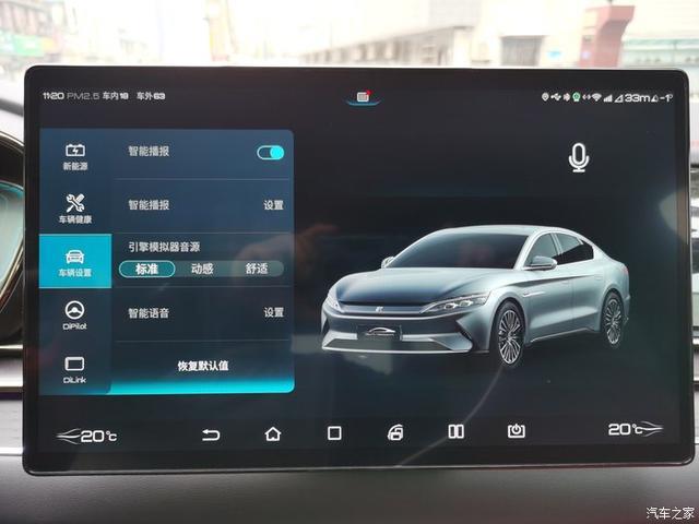 「老马提汉」心心念念的汉ev550终于住进了我的车库