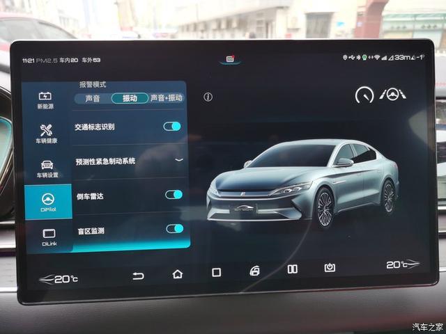 「老马提汉」心心念念的汉ev550终于住进了我的车库