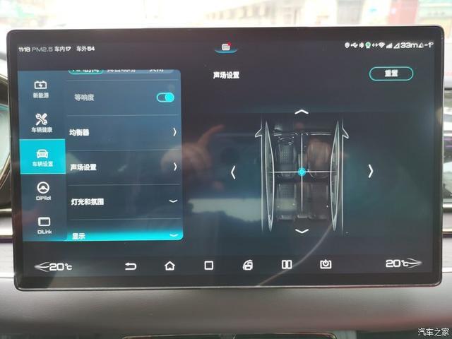 「老马提汉」心心念念的汉ev550终于住进了我的车库