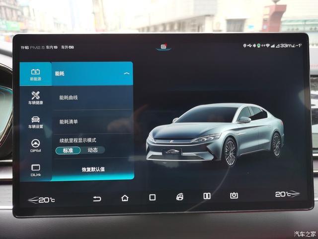 「老马提汉」心心念念的汉ev550终于住进了我的车库