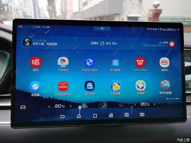 「老马提汉」心心念念的汉ev550终于住进了我的车库