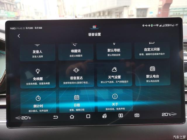「老马提汉」心心念念的汉ev550终于住进了我的车库