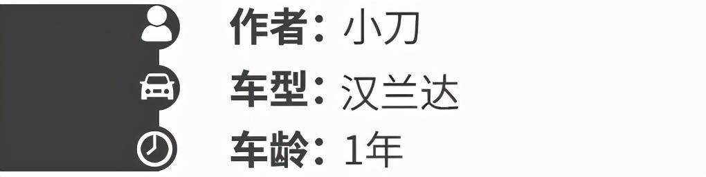 用车体验 | 喜欢，有理由