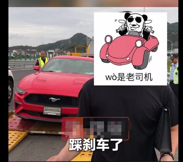 浙江男子喜提60万野马，刚上高速就撞，车主：都怪车不好