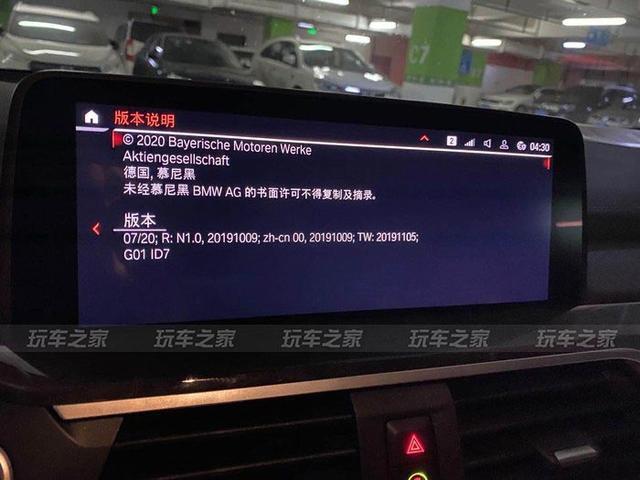 宝马X3改装X3M外观 刷隐藏升级功能