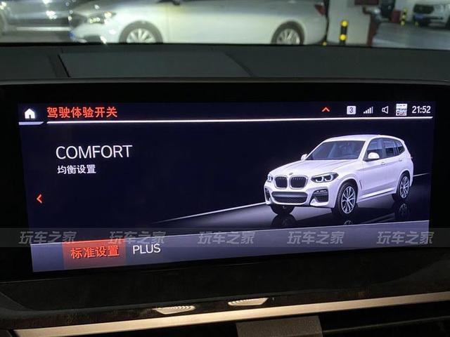 宝马X3改装X3M外观 刷隐藏升级功能