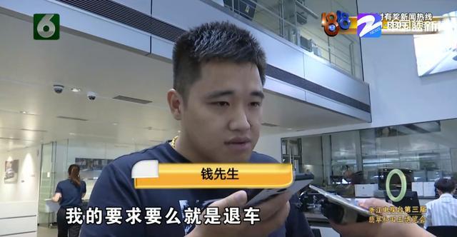 百余万买保时捷，刚提回家发现有凹坑，商家：人为影响避免不了