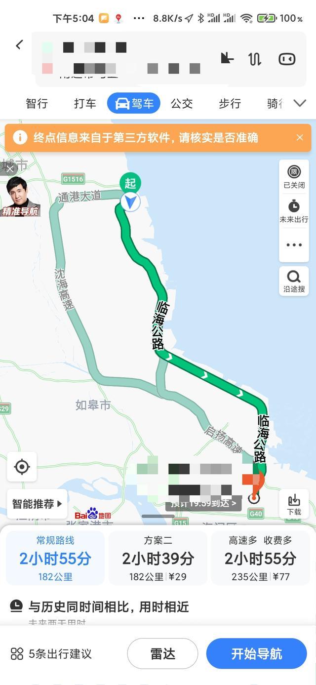 改装！本田飞度16款GK5加装盲区辅助显示系统