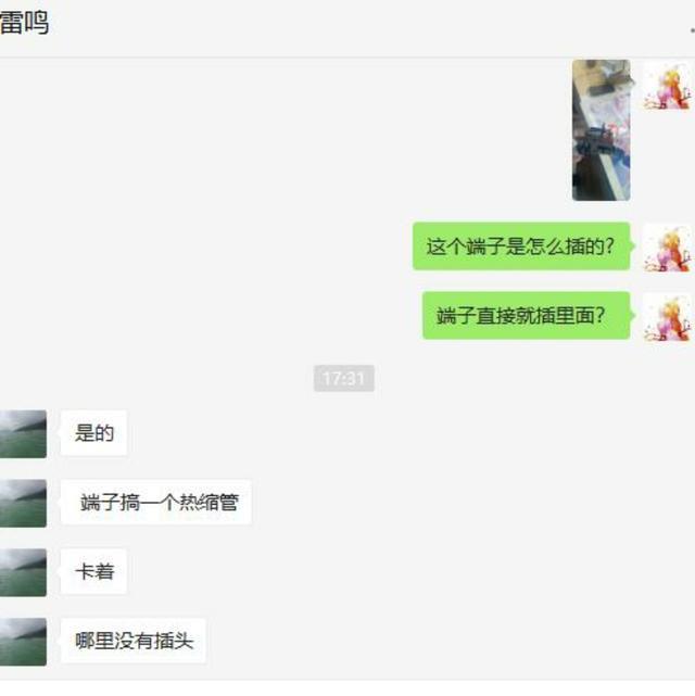 改装！本田飞度16款GK5加装盲区辅助显示系统