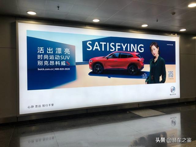昂科威S，提车2个月，有惊喜也有不足，全系标配可变缸2.0T