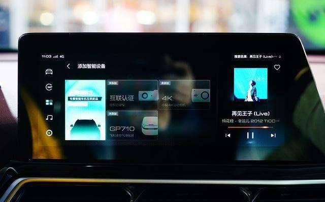 喜提新宝骏RS-5一个月，这才是我的理想车