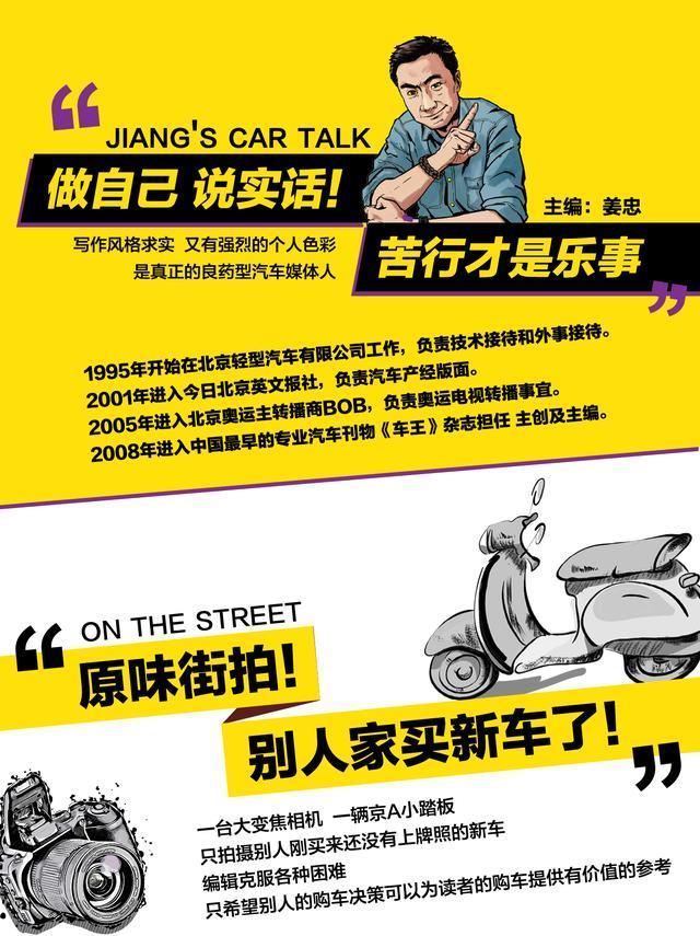 这辆新提的标致508L是被本土化耽误的典型
