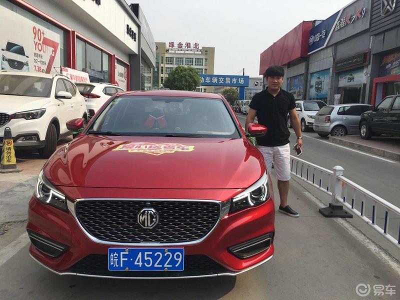 迟到很久的名爵6提车作业