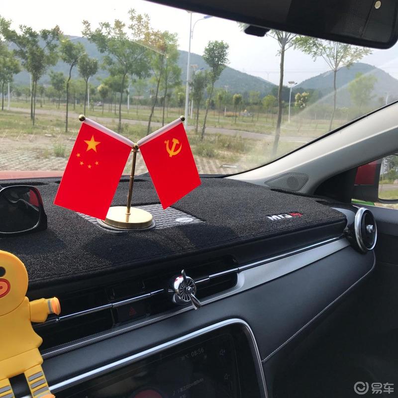 迟到很久的名爵6提车作业