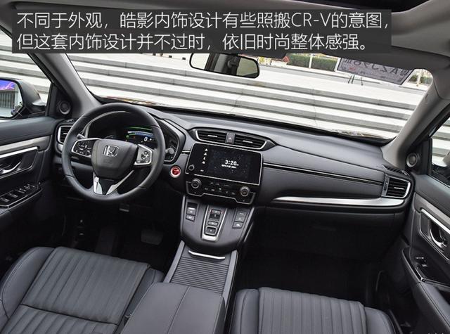 21万提了辆马自达CX5，2个月后再开本田皓影，车主有话要说