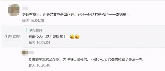 换好轮胎车却跑偏了，有必要做四轮定位？