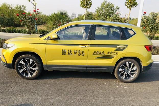 捷达VS5带着我向幸福出发