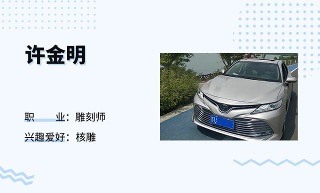 凯美瑞用车体验