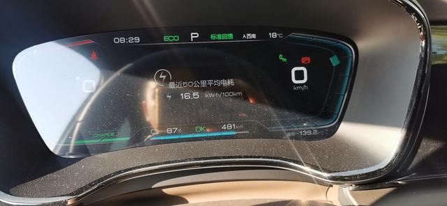 比亚迪汉 18号交车 开了2天 说下简单的感受