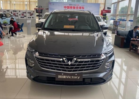 正式提车！五菱凯捷首批车主诞生，顶配12万，车主看中了什么？