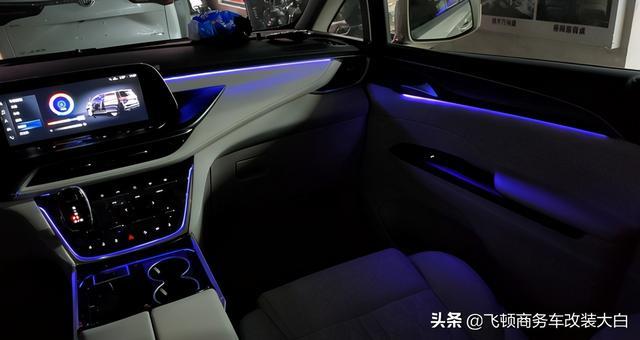 多方对比还是选择2020款别克GL8-2999提车+灰色内饰