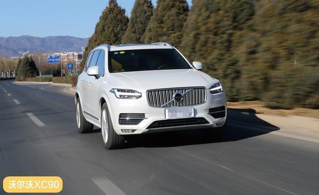 62万提了辆沃尔沃XC90，2个月后再开途锐，车主想说一句话
