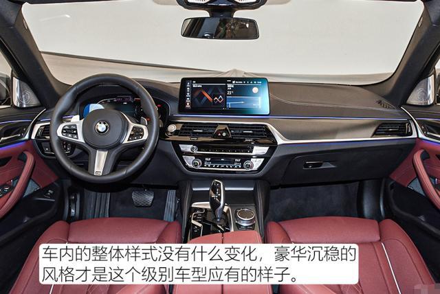 47万喜提全新宝马530Li，开800公里，车主一肚子话要说