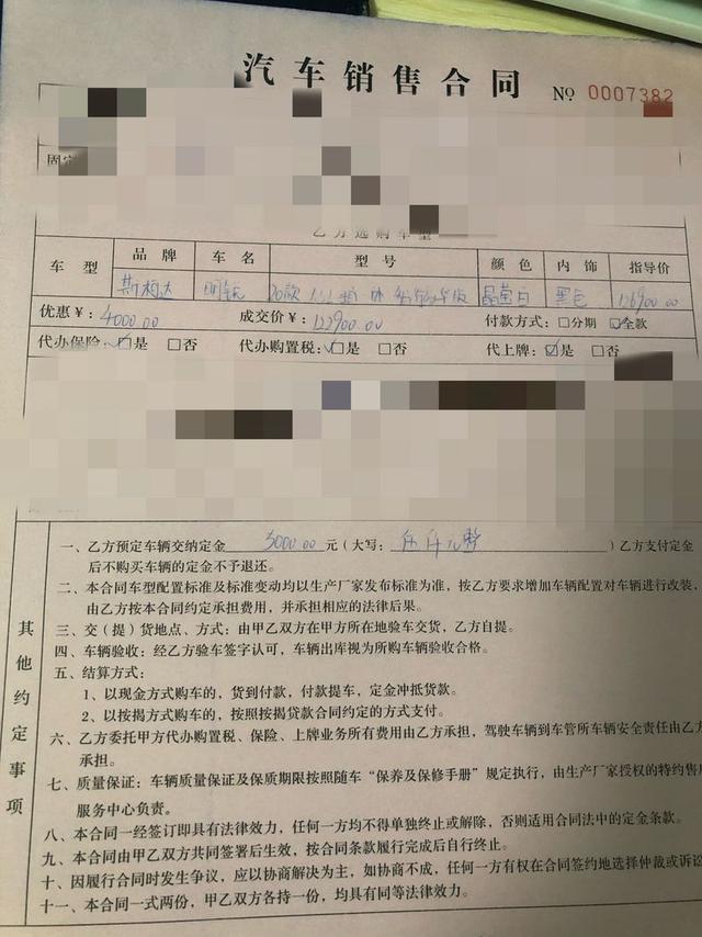 买车非小事 切莫冲动消费