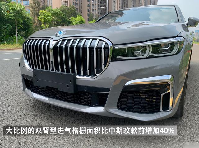76万提了辆宝马740Li，再开朋友的奔驰S级，车主有话要说