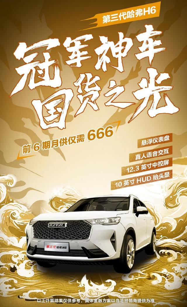 开完第三代哈弗H6再开长安CS75 PLUS，车主：非常不爽