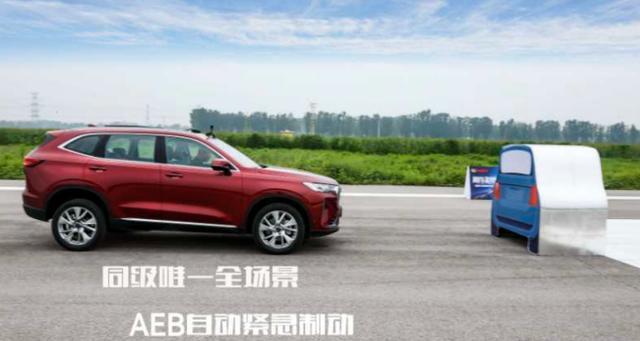 第三代哈弗H6上市爆红，长安CS75 PLUS还怎么比？