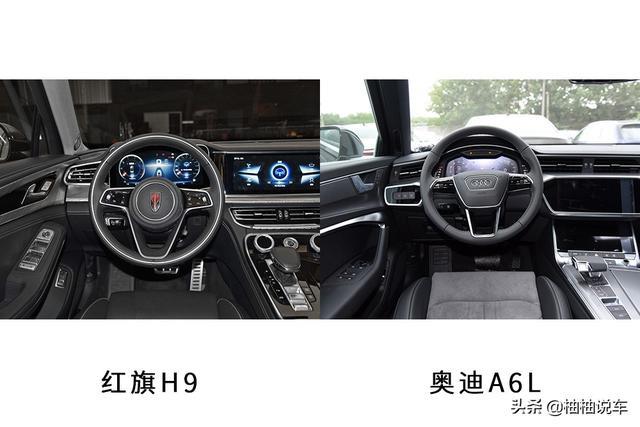 红旗H9开了一个月后再开奥迪A6L，车主真实对比，多方面领先
