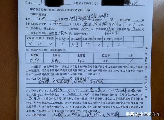 14.88万买了1.4T大众途岳，开了3千公里，聊聊用车感受