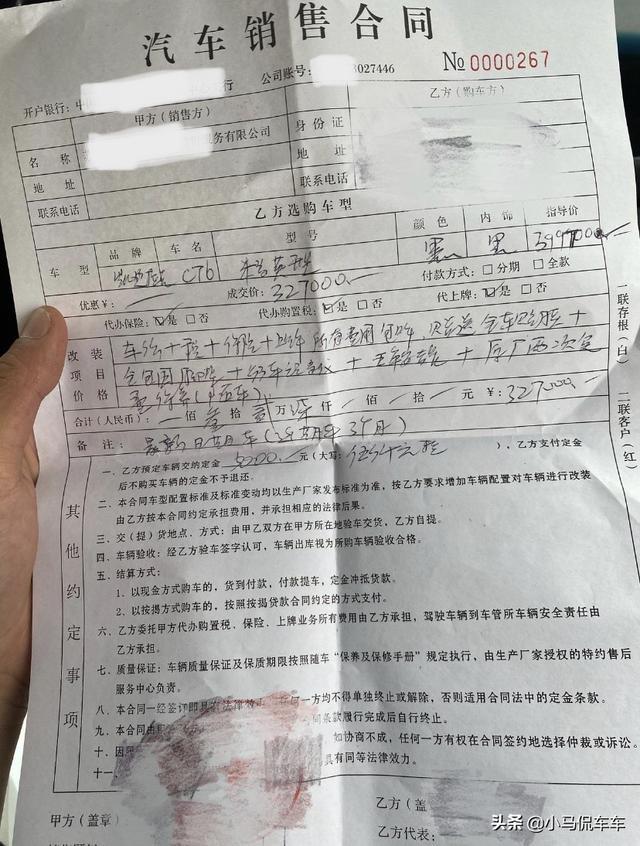 没经住价格诱惑，33万喜提凯迪拉克CT6，两个月后：有点后悔