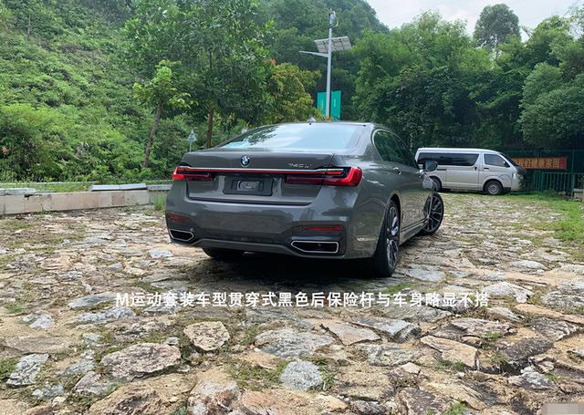 76万提了辆宝马740Li，再开朋友的奔驰S级，车主有话要说
