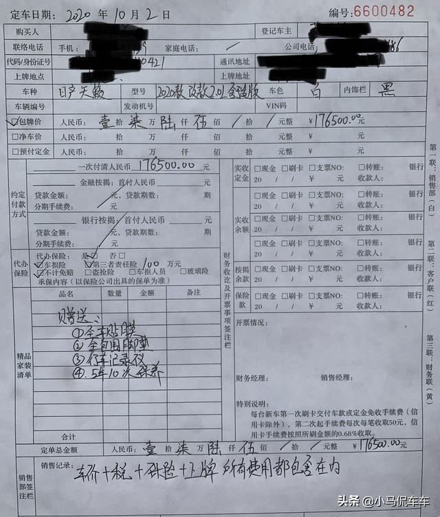 平平淡淡才是真，17.65万喜提天籁，帅气又实用，居家又拉风
