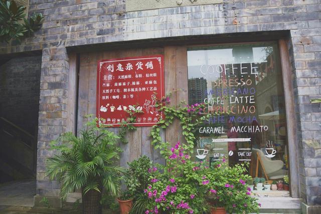 开着宋经典去网红地创意杂货铺找回忆