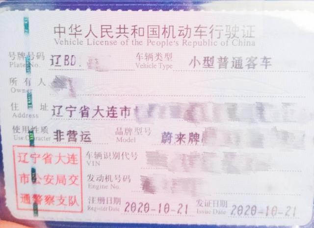 邂逅蔚来，奔向未来。辛巴提车报告
