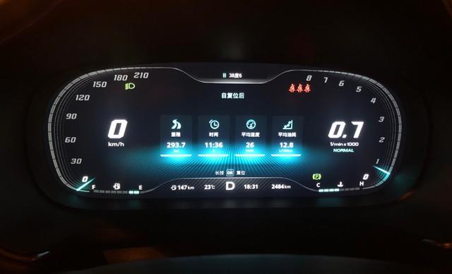 入手人生第一台车，名爵HS领航未来