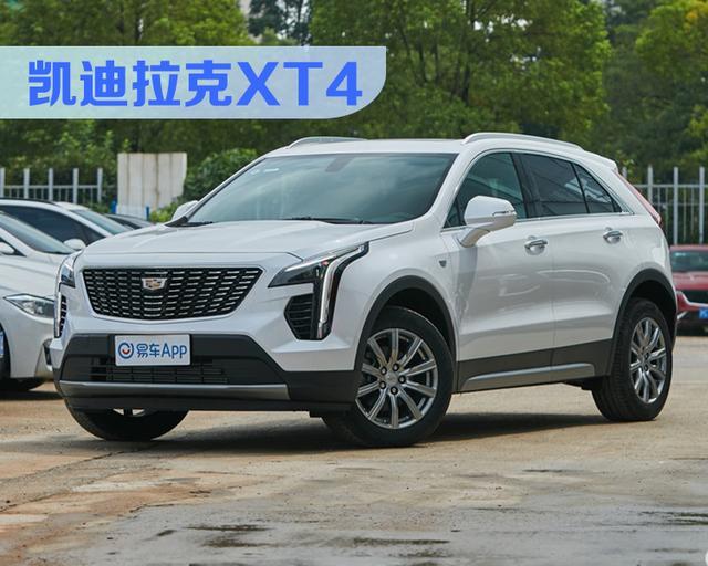 沃尔沃XC40/凯迪拉克XT4/捷豹E-PACE口碑报告