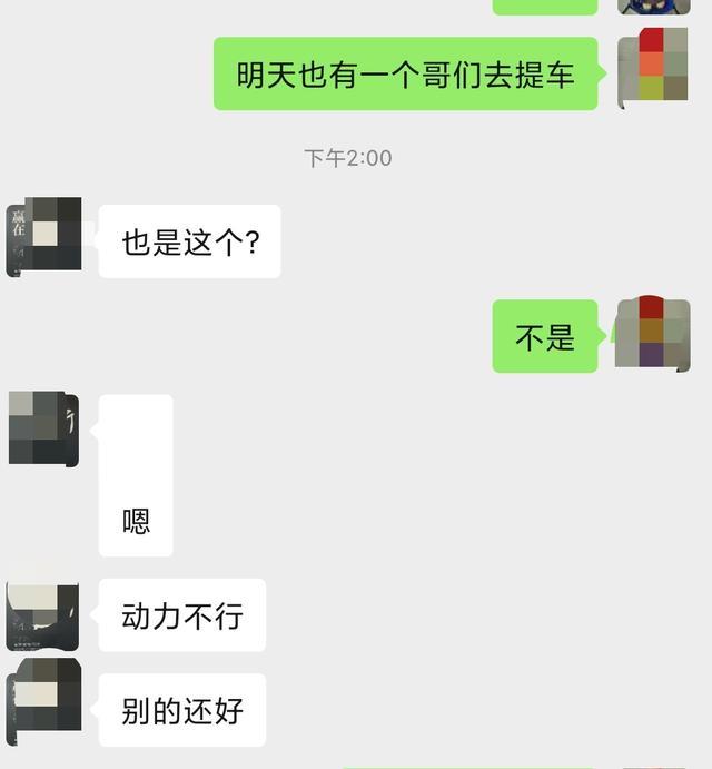 车友刚提了丰田RAV4，第一感觉：这车动力不行